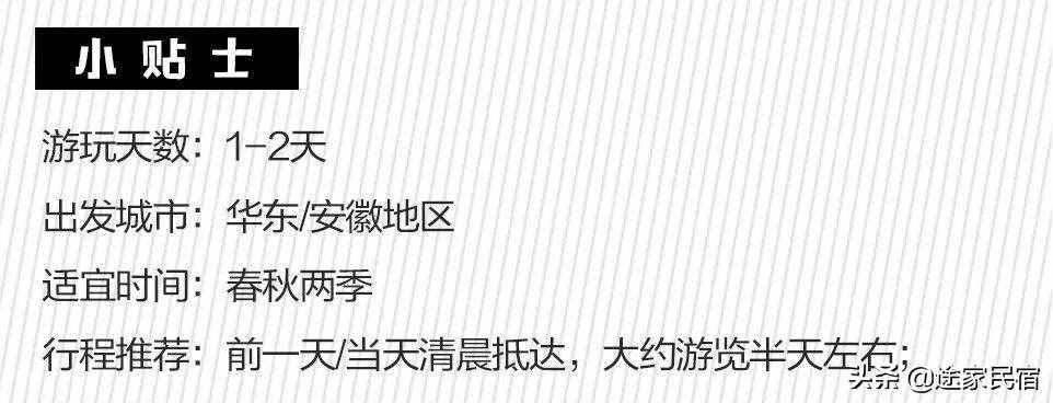 不必苦等長(zhǎng)假，國內(nèi)這些小眾地玩3天就足夠！