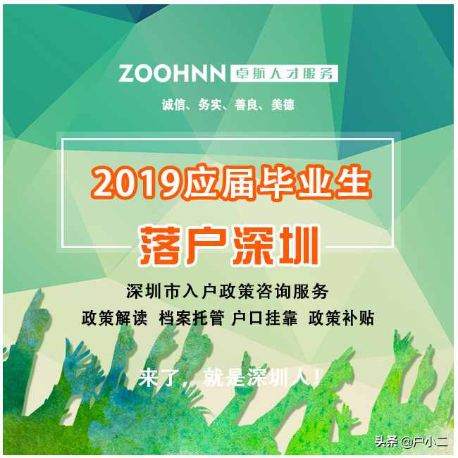 高校應(yīng)屆畢業(yè)生如何獲取《報(bào)到證》？