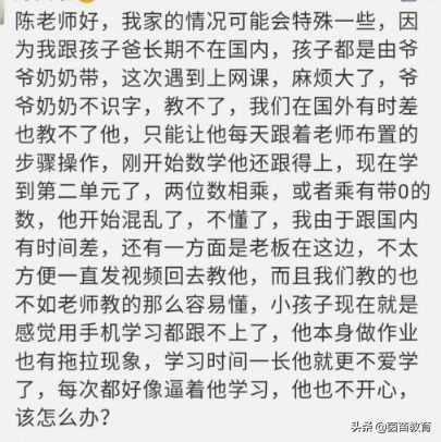 孩子學(xué)習(xí)不認(rèn)真，家長(zhǎng)可以試試這幾種方法