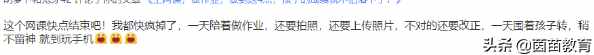 孩子學(xué)習(xí)不認(rèn)真，家長(zhǎng)可以試試這幾種方法