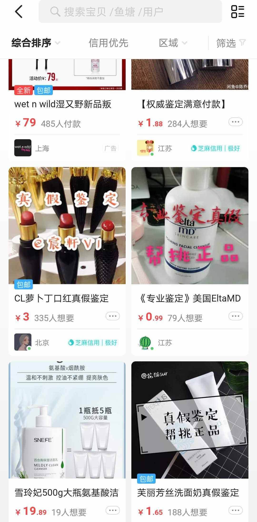閑在家里，這四個賺錢的路子，有能力的可以同時做