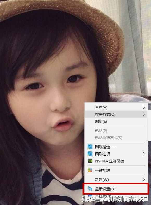 電腦屏幕看起模糊 原來是這么回事