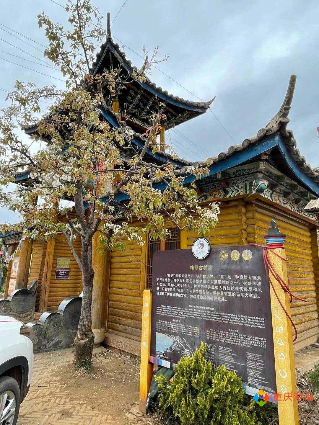 重慶小兩口環(huán)游中國：穿上秋褲游瀘沽湖，200塊入住里格半島