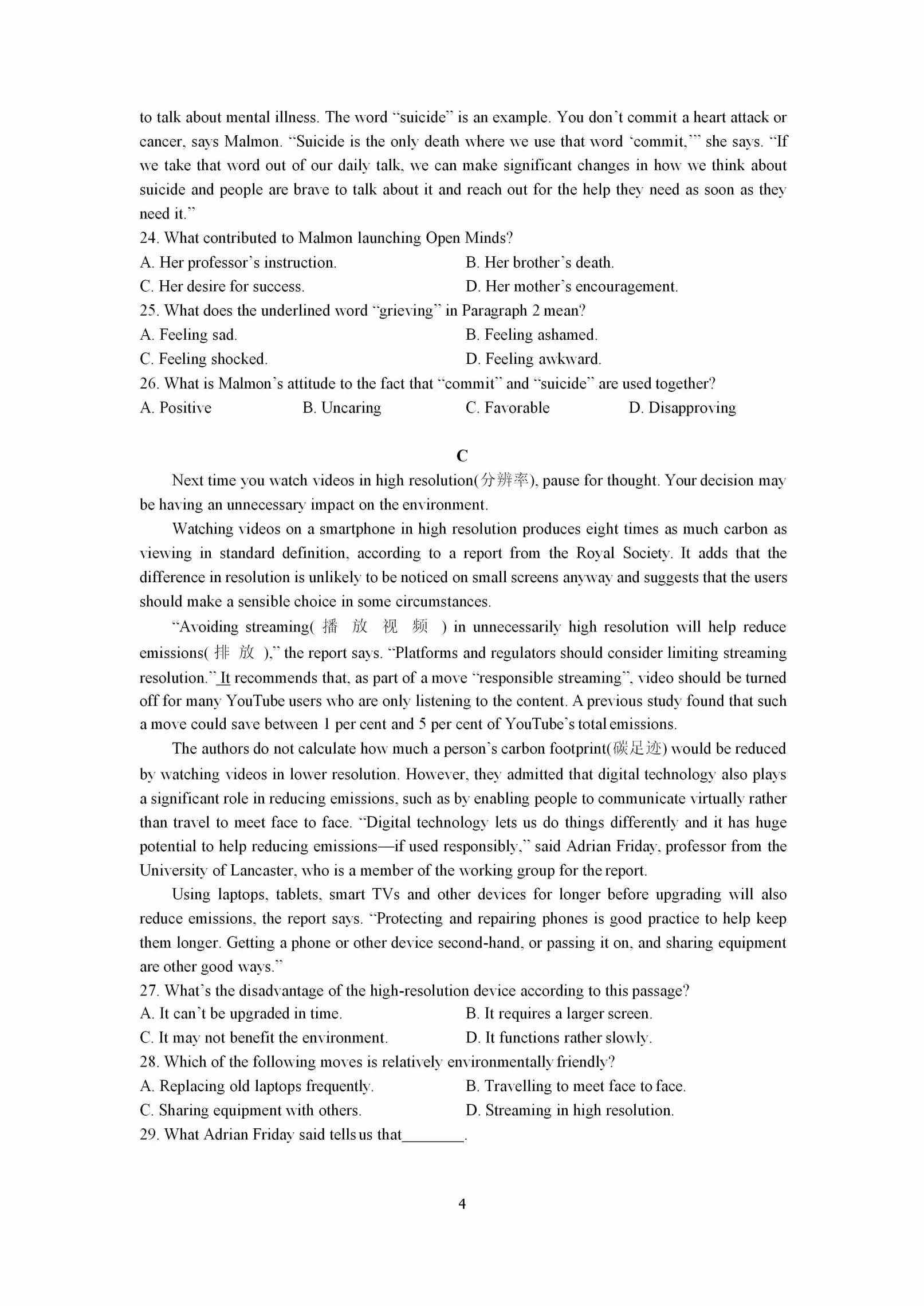 江蘇揚州2020-21 學(xué)年高二英語 上學(xué)期期末調(diào)研測試卷.