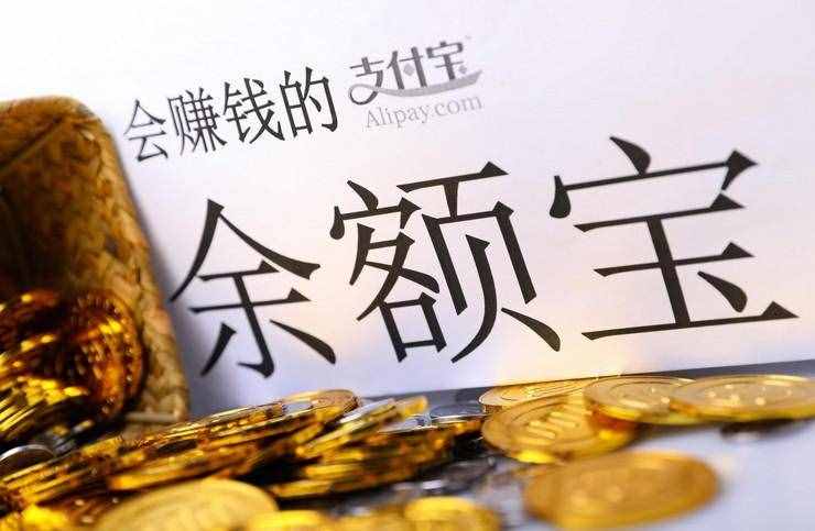 有五萬(wàn)塊存銀行或余額寶，一年利息差是多少？