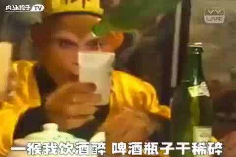 今夜我飲酒醉是哪句是哪首歌的名字