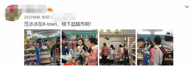 范冰冰現(xiàn)身紐約街頭，復(fù)出在望心情好，不顧身體發(fā)福展吃貨本色