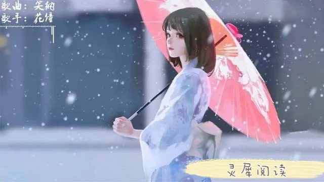 當(dāng)下抖音最火的兩首歌曲，古風(fēng)古韻，百聽不厭。
