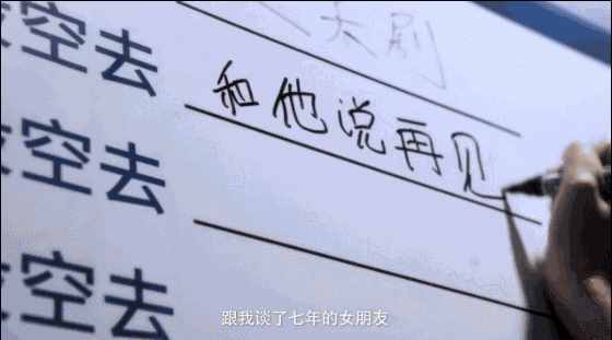 致老板：這些掏心窩子的話，我想告訴你