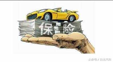 如何計(jì)算汽車保險(xiǎn)
