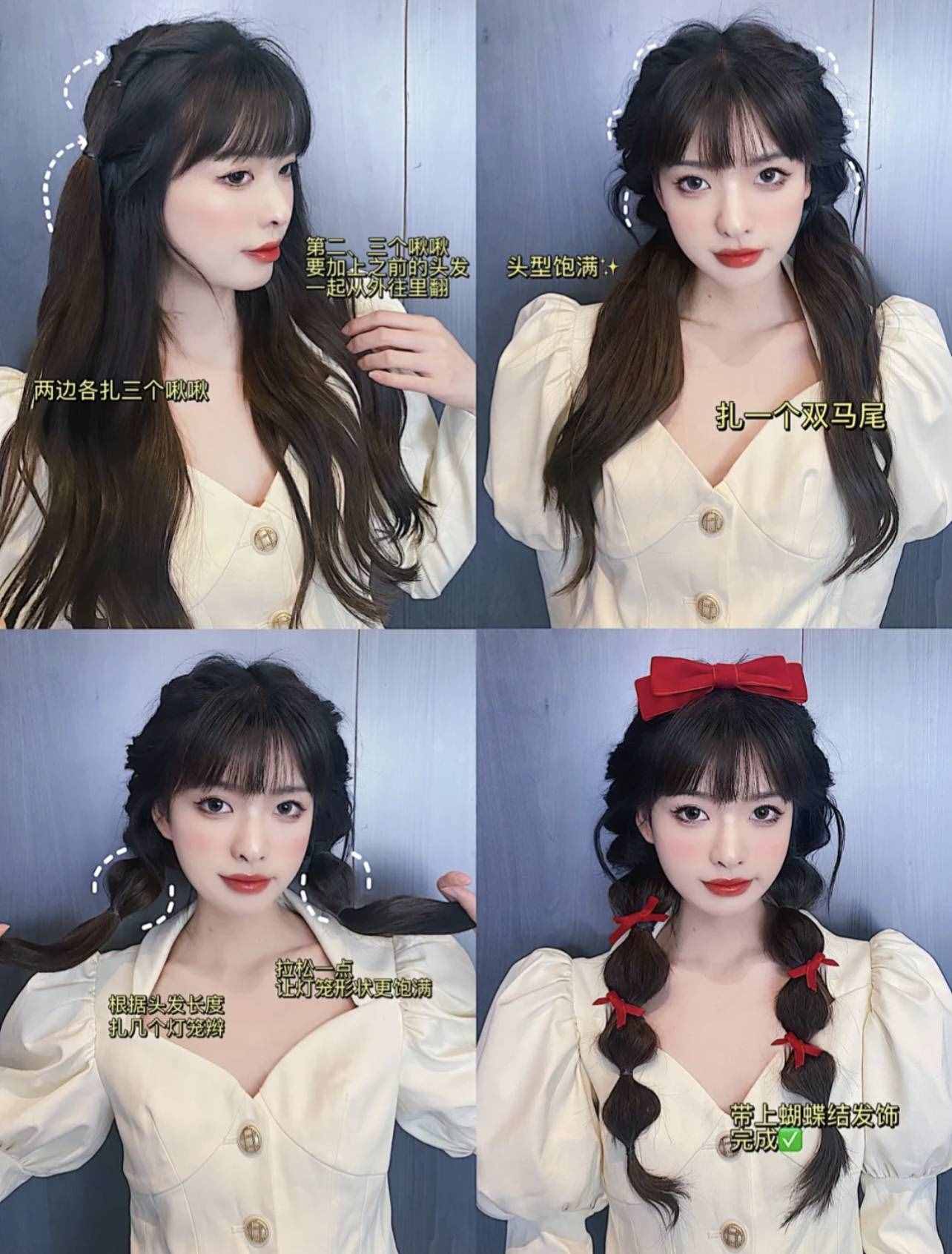教你幾個(gè)編發(fā)教程，簡(jiǎn)單好學(xué)，學(xué)會(huì)編發(fā)提升氣質(zhì)