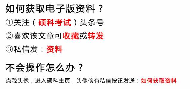 順口溜巧記初中數(shù)學(xué)公式和規(guī)律，撐握好方法，讓學(xué)習(xí)事半功倍！