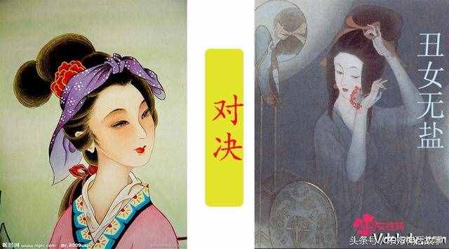 唐突什么意思(太唐突了吧是什么意思)