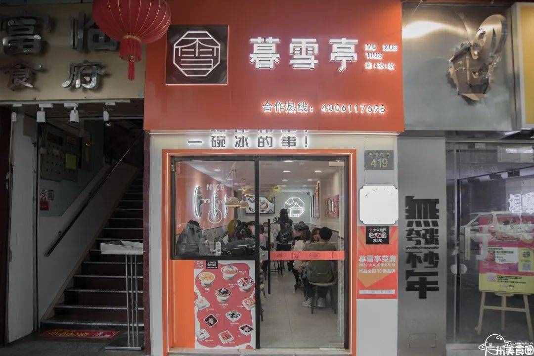火遍福建的寶藏刨冰店！泰奶做的刨冰，15元一大碗