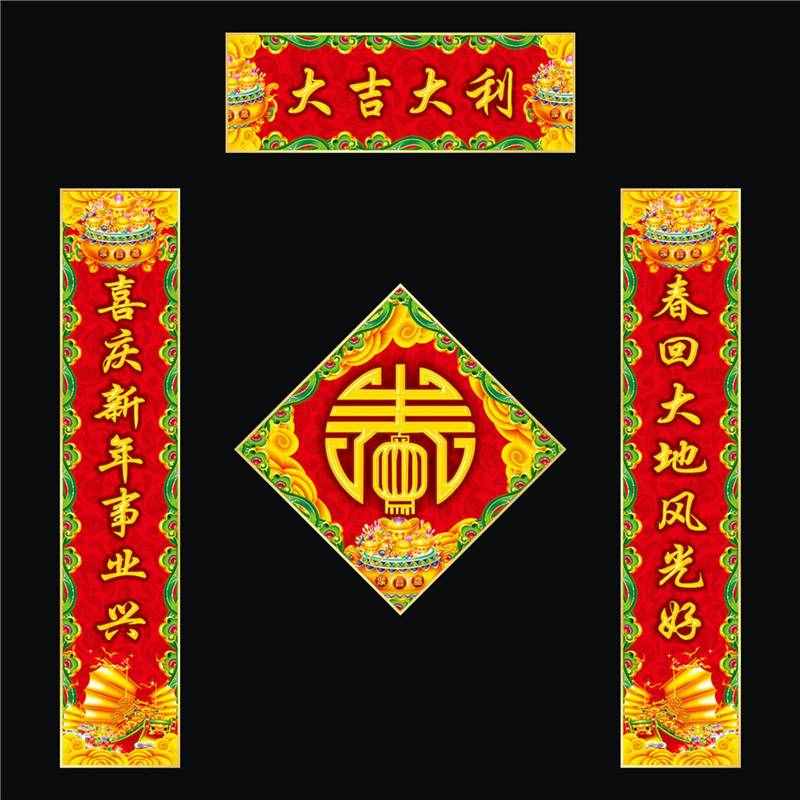 對聯(lián)如何區(qū)分左右，哪個是上聯(lián)，哪個是下聯(lián)