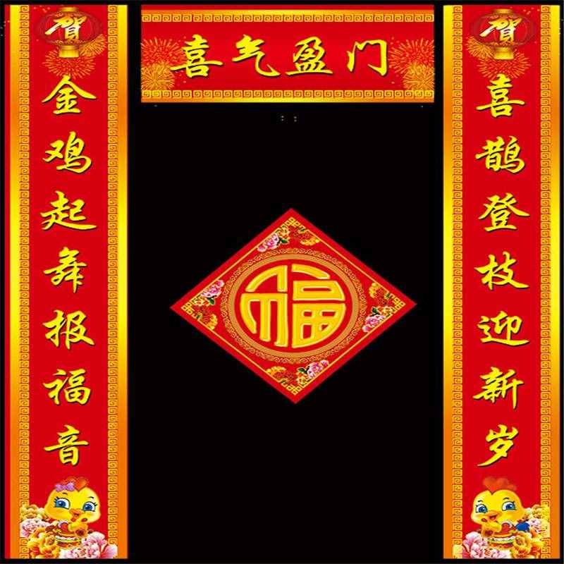 對聯(lián)如何區(qū)分左右，哪個是上聯(lián)，哪個是下聯(lián)