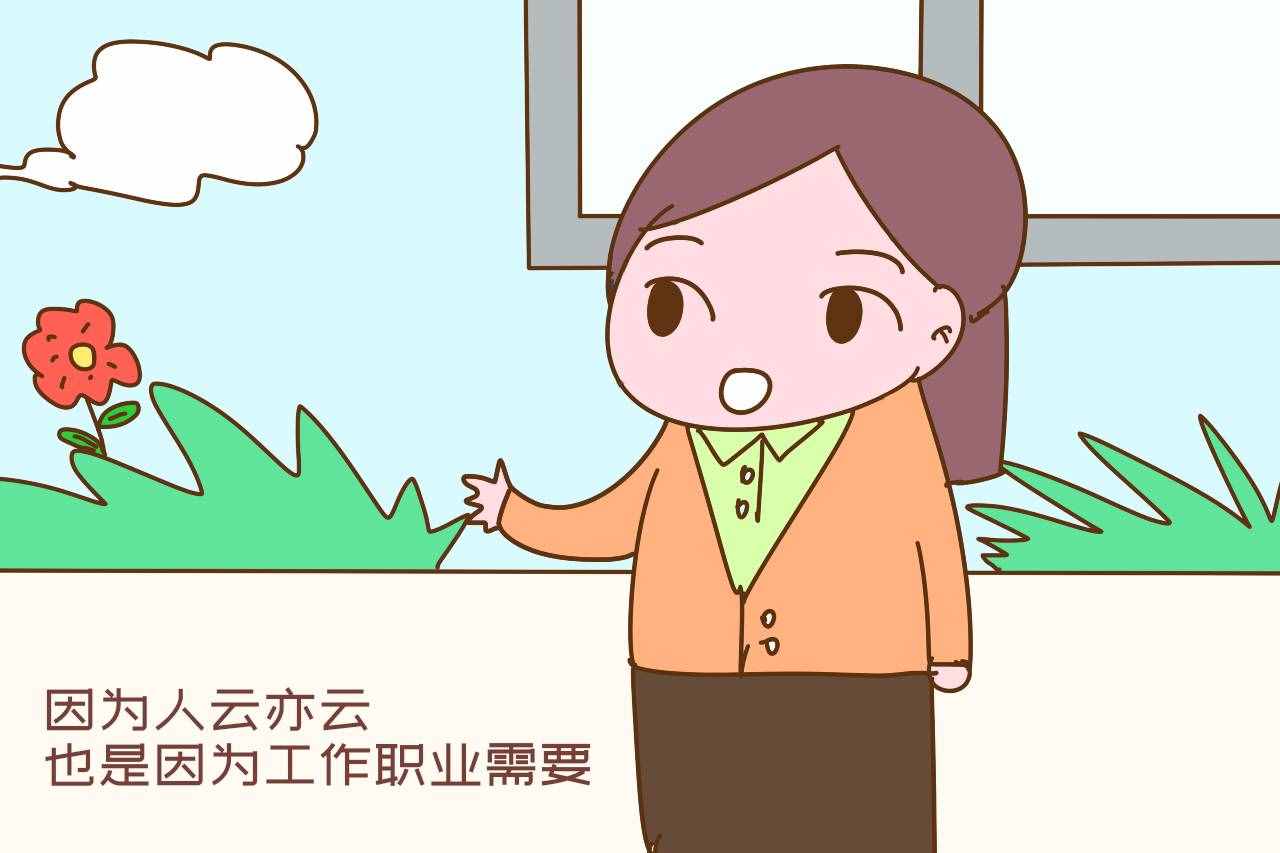 幼兒園老師不會(huì)說的真相：3歲并非孩子入園最佳年齡，副作用太多