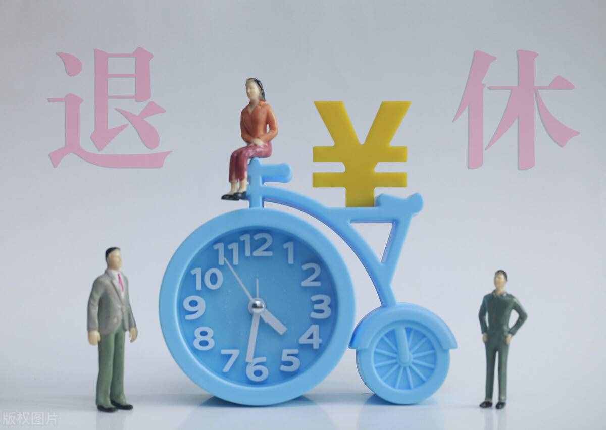 延遲退休在5年內執(zhí)行？延遲退休按照工齡還是年齡執(zhí)行？