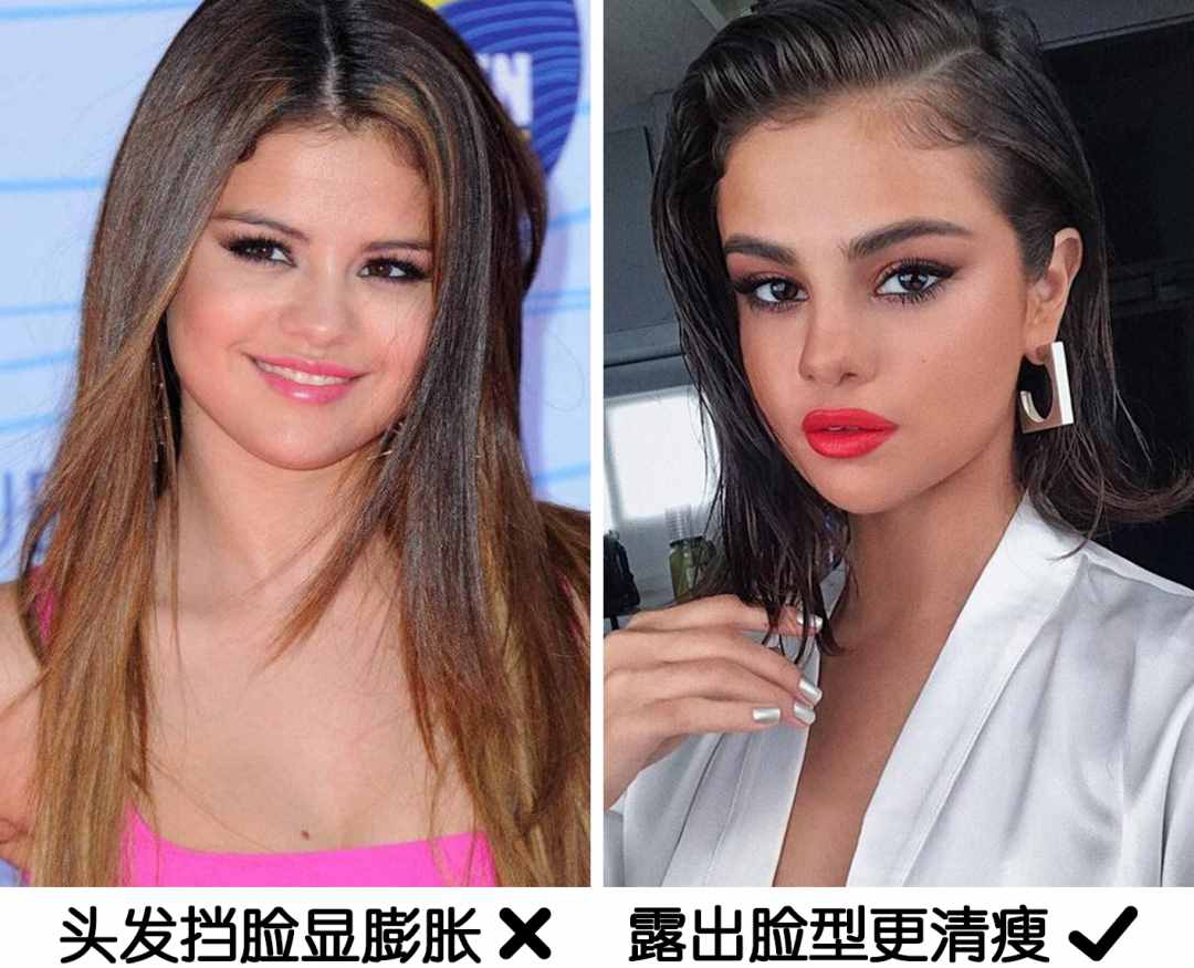 換發(fā)型=換張臉？怎么才能選對發(fā)型？看臉
