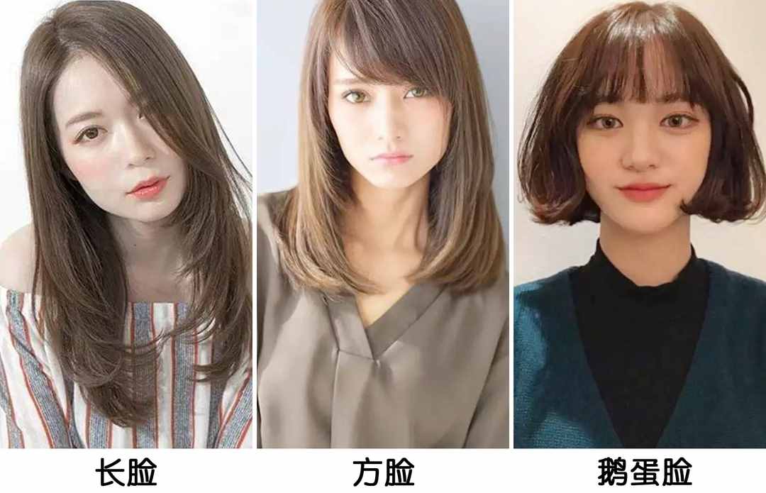 換發(fā)型=換張臉？怎么才能選對發(fā)型？看臉