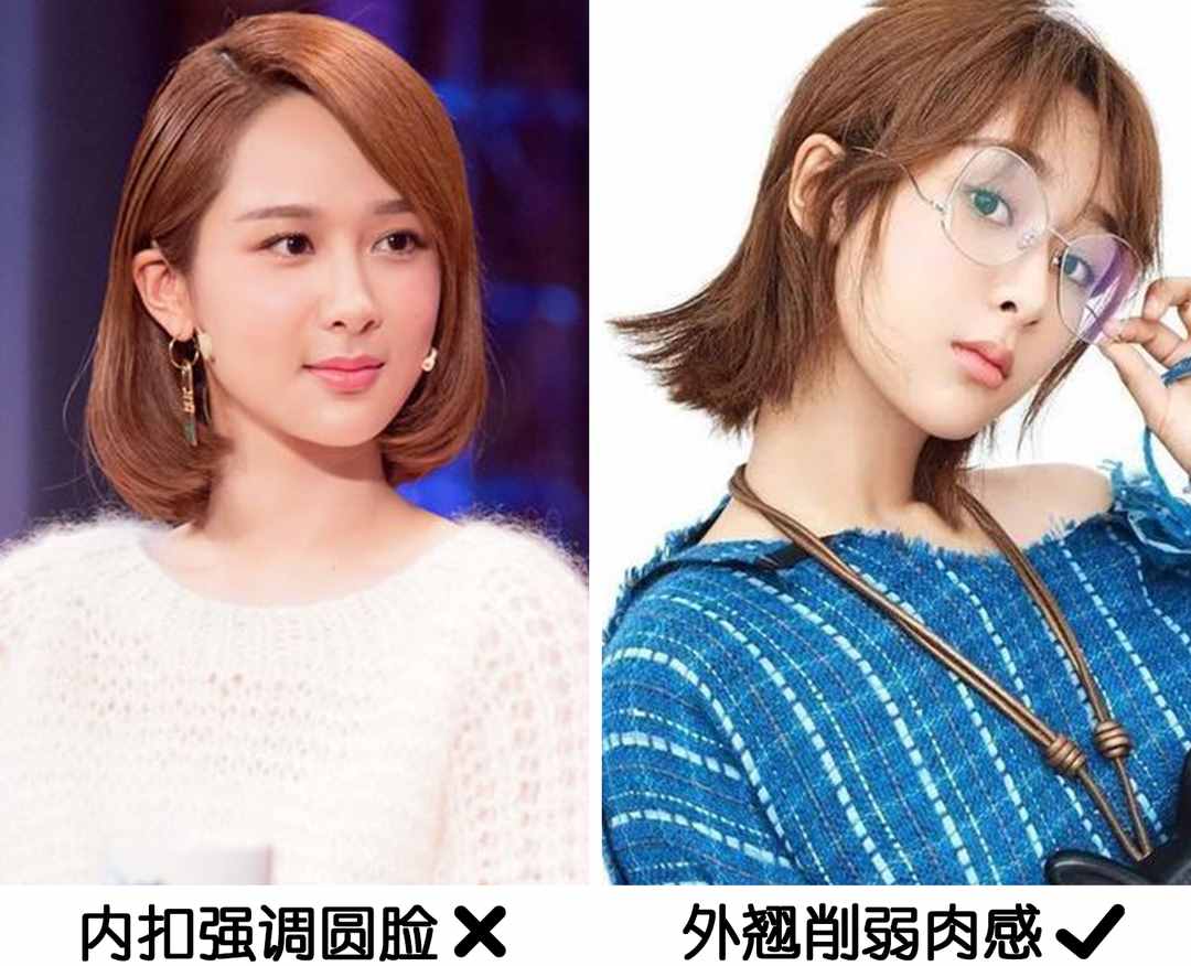 換發(fā)型=換張臉？怎么才能選對發(fā)型？看臉