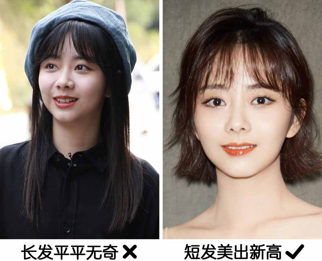 換發(fā)型=換張臉？怎么才能選對發(fā)型？看臉