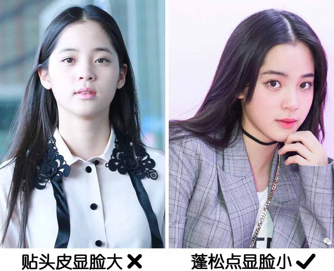 換發(fā)型=換張臉？怎么才能選對發(fā)型？看臉
