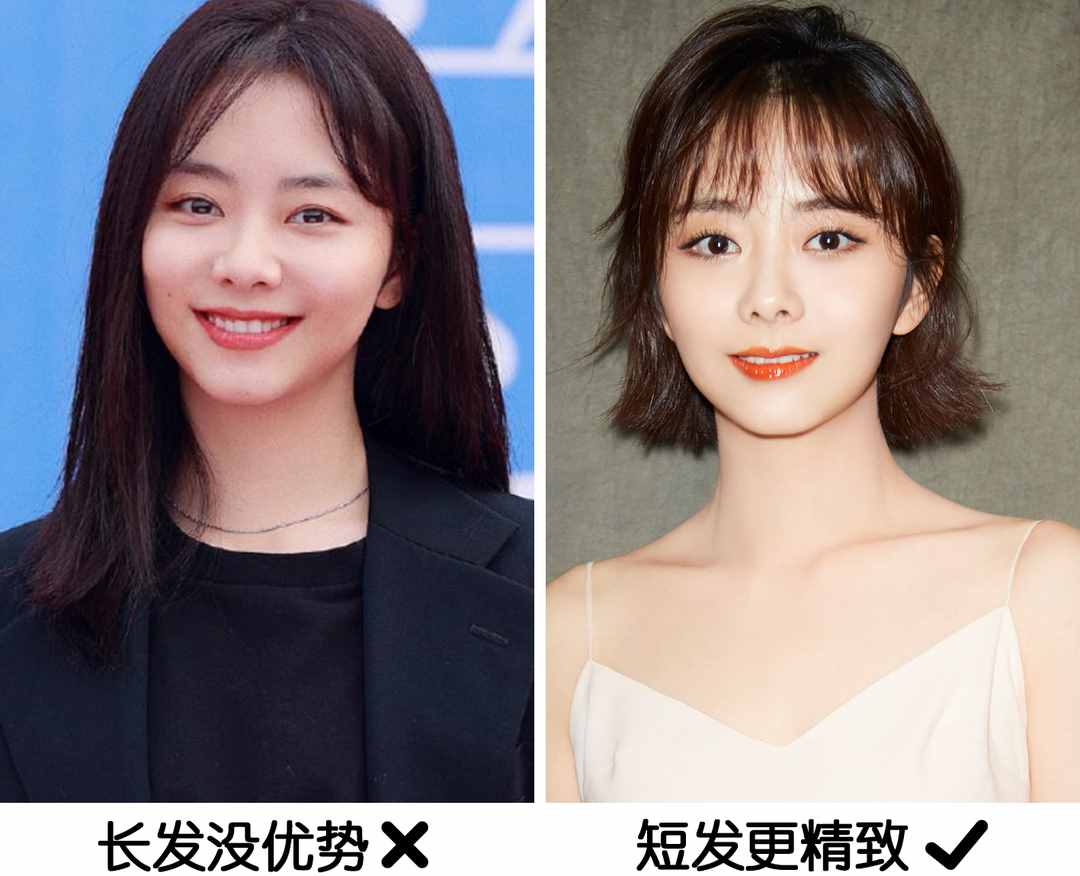 換發(fā)型=換張臉？怎么才能選對發(fā)型？看臉
