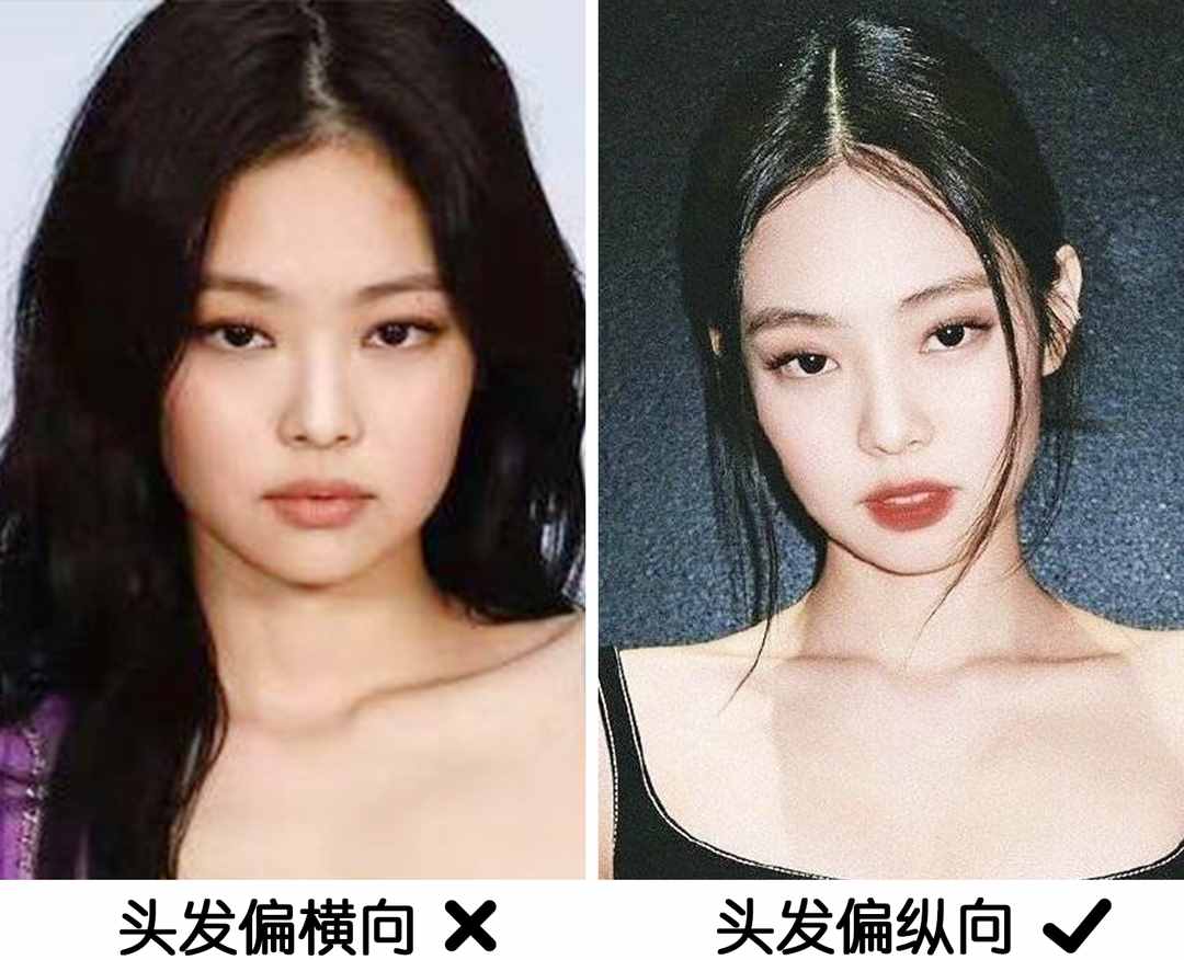 換發(fā)型=換張臉？怎么才能選對發(fā)型？看臉