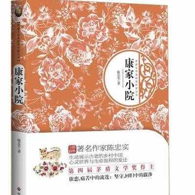 陳忠實獲獎的10部作品，《白鹿原》獲得茅盾文學(xué)獎在內(nèi)的3項大獎