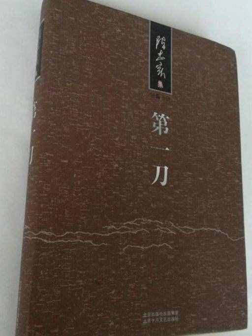 陳忠實獲獎的10部作品，《白鹿原》獲得茅盾文學(xué)獎在內(nèi)的3項大獎