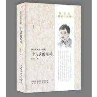 陳忠實獲獎的10部作品，《白鹿原》獲得茅盾文學(xué)獎在內(nèi)的3項大獎