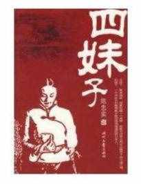 陳忠實獲獎的10部作品，《白鹿原》獲得茅盾文學(xué)獎在內(nèi)的3項大獎
