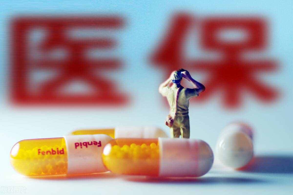 如何進(jìn)行醫(yī)保二次報(bào)銷？二次報(bào)銷報(bào)多少？轉(zhuǎn)告家人