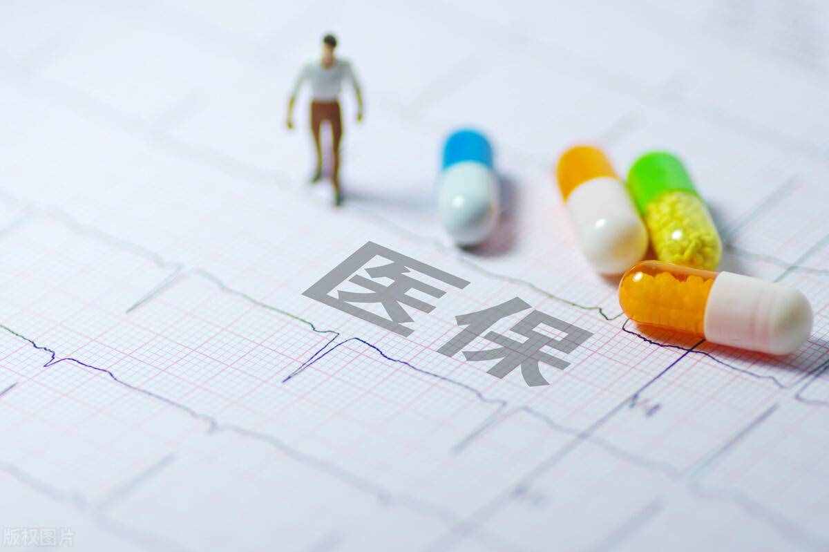 如何進(jìn)行醫(yī)保二次報(bào)銷？二次報(bào)銷報(bào)多少？轉(zhuǎn)告家人
