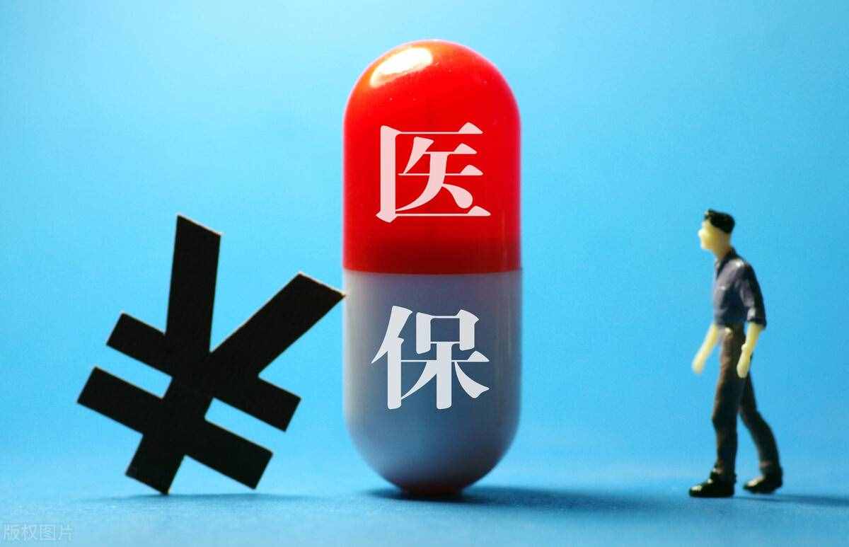 如何進(jìn)行醫(yī)保二次報(bào)銷？二次報(bào)銷報(bào)多少？轉(zhuǎn)告家人