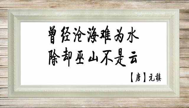 七首絕美愛情詩，字字情深，句句相思
