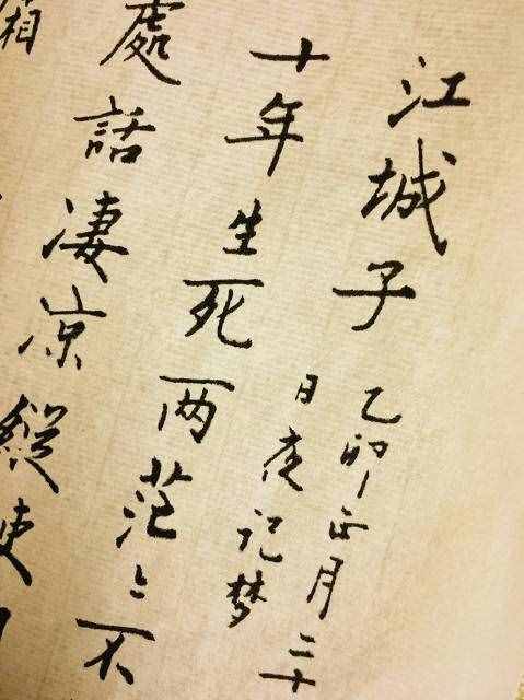 七首絕美愛情詩，字字情深，句句相思