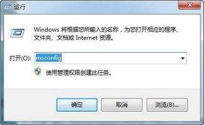 Win7系統(tǒng)電腦當(dāng)中的搜狗輸入法突然不見了怎么解決？
