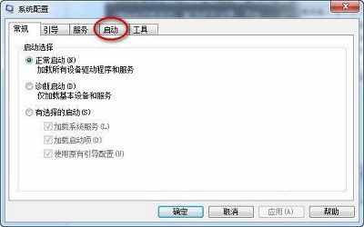 Win7系統(tǒng)電腦當(dāng)中的搜狗輸入法突然不見了怎么解決？