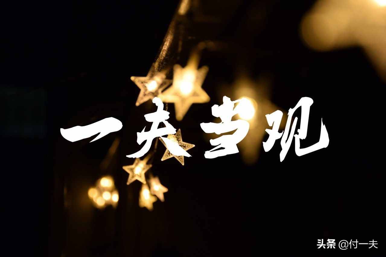從“二八定律”到“長(zhǎng)尾理論”