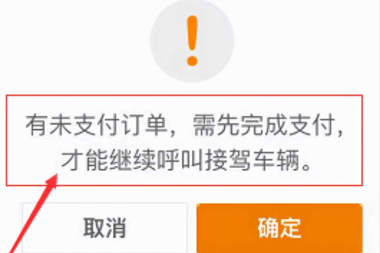 滴滴打車怎么結(jié)賬？這幾種方式都可以使用，根據(jù)實(shí)際情況選擇即可