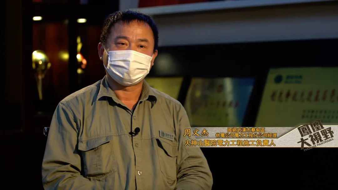 震撼世界的中國抗疫奇跡——火神山、雷神山醫(yī)院建設