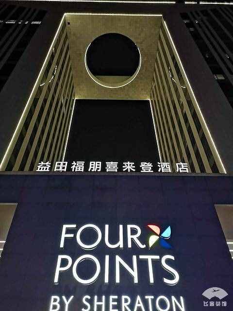 長春這六家五星級酒店棒棒的