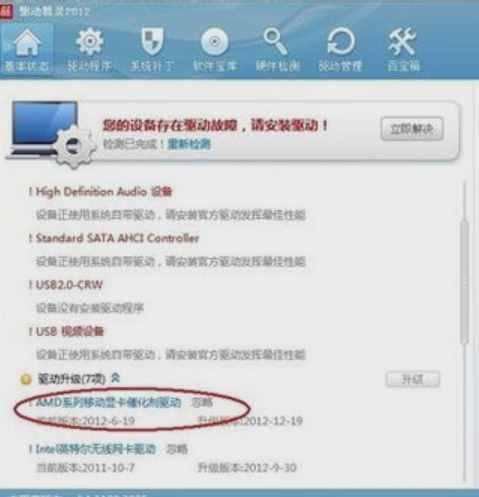 電腦顯示屏分辨率怎么調(diào)不過(guò)來(lái)