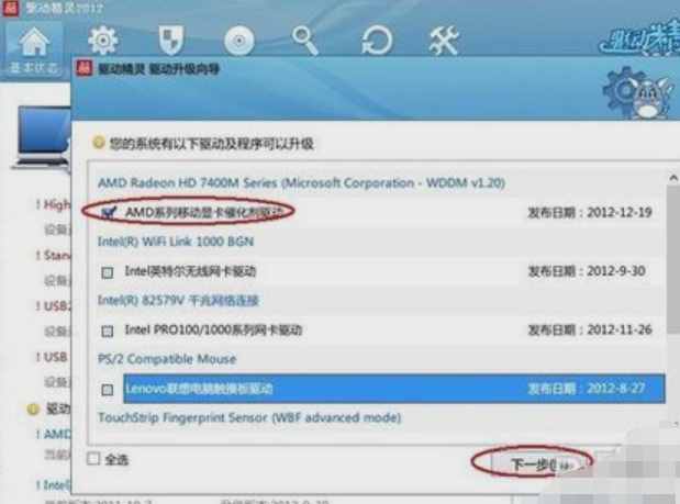 電腦顯示屏分辨率怎么調(diào)不過(guò)來(lái)