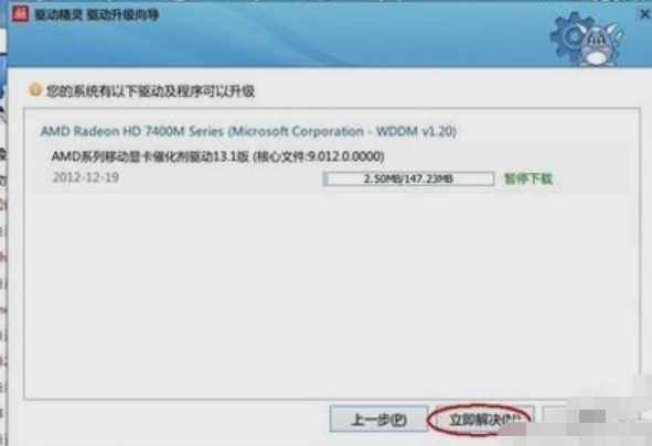 電腦顯示屏分辨率怎么調(diào)不過(guò)來(lái)