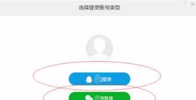 騰訊視頻會員賬號怎么共享給別人同時用 分享2人一起登錄方法