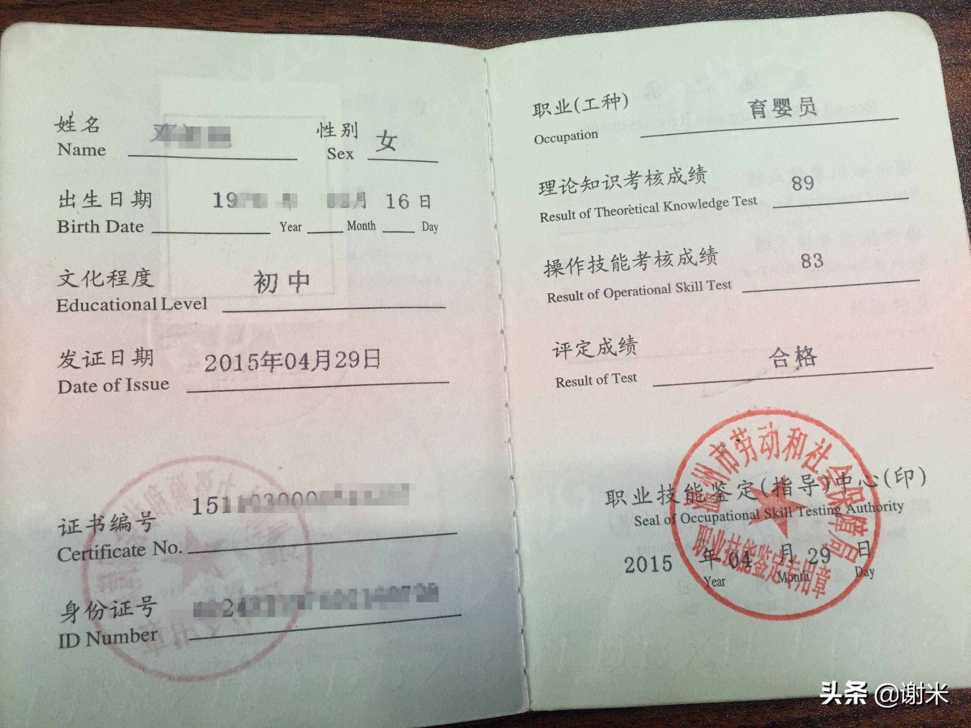 保育員怎么考？報考保育員證書都有什么要求？如何申請培訓補貼？