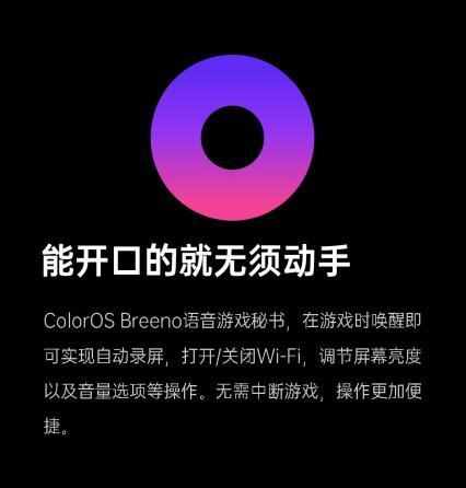 錄屏還能選擇畫面分辨率和幀率？ColorOS這個(gè)錄屏操作有點(diǎn)強(qiáng)